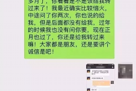 瑞安讨债公司如何把握上门催款的时机